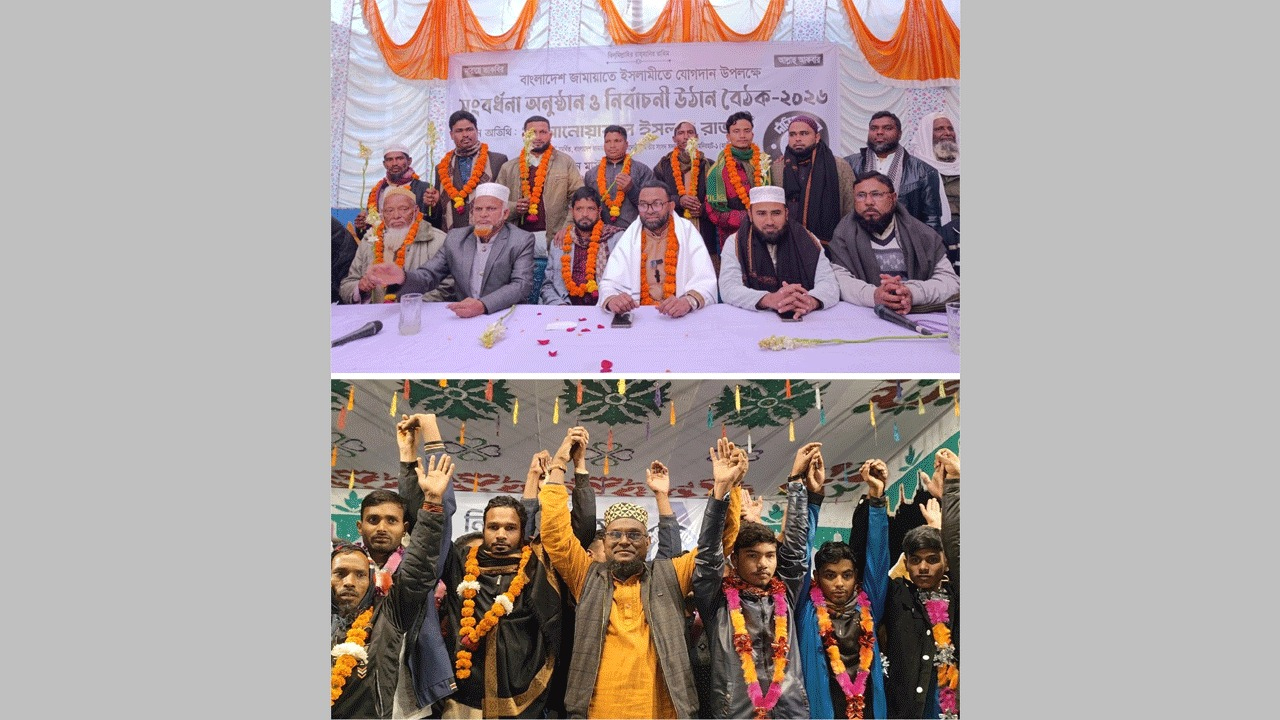 লালমনিরহাটের পাটগ্রামে (উপরে) ও কালীগঞ্জ উপজেলায় দুটি সমাবেশে বিএনপির শতাধিক নেতাকর্মী জামায়াতে যোগ দেন