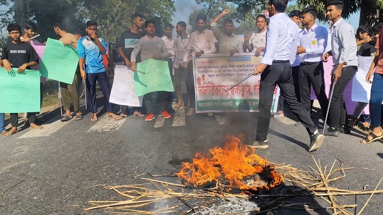 নিয়োগবিধি সংশোধনের দাবিতে লালমনিরহাটের কালীগঞ্জে আইএলএসটি শিক্ষার্থীদের মহাসড়ক অবরোধ