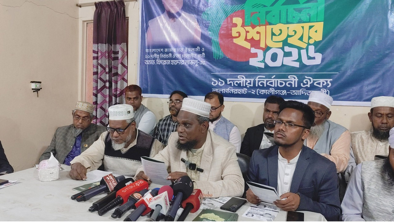 লালমনিরহাট–২ আসনে তিস্তা মহাপরিকল্পনাসহ জামায়াত প্রার্থীর ইশতেহার ঘোষণা
