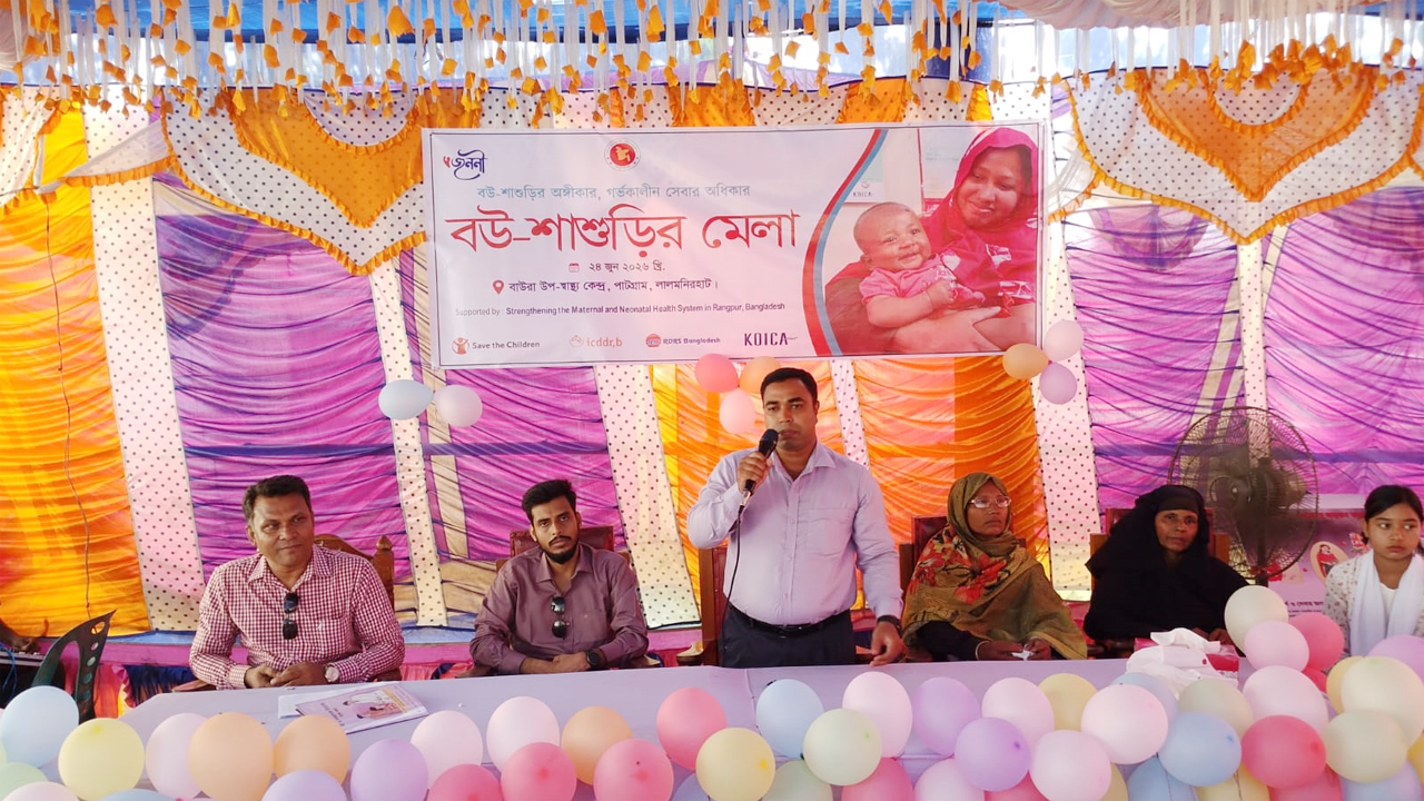 অন্তঃসত্ত্বা ও প্রসূতি মায়েদের স্বাস্থ্যসেবা সম্পর্কে সচেতনতা বৃদ্ধির লক্ষ্যে বউ-শাশুড়ি মেলা