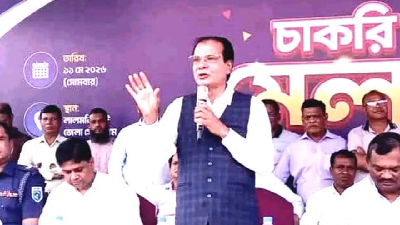 লালমনিরহাটে চাকরি মেলায় দুর্যোগ ব্যবস্থাপনা ও ত্রাণমন্ত্রী আসাদুল হাবিব দুলু