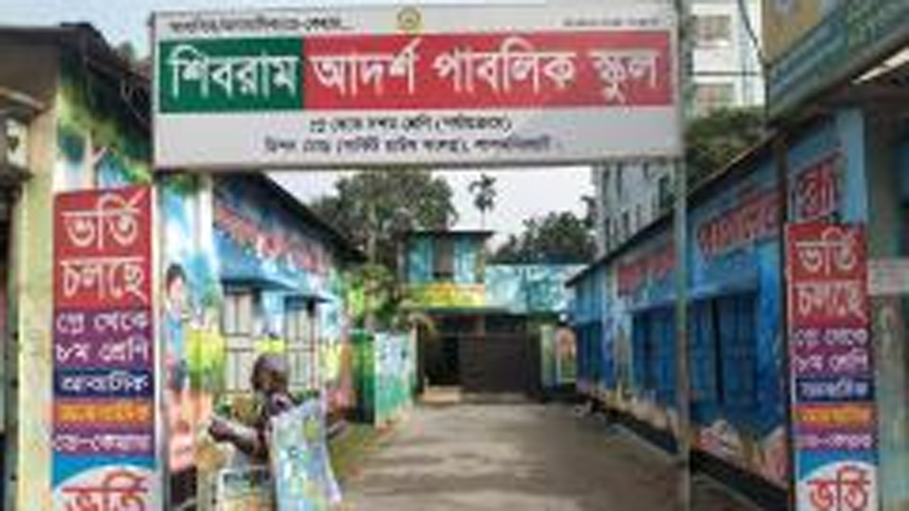 লালমনিরহাটের শিবরাম স্কুল