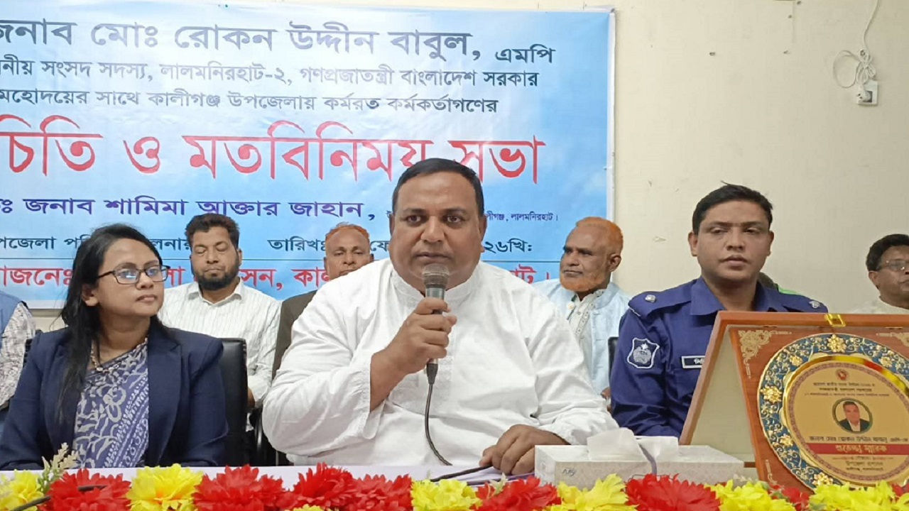 কালীগঞ্জে উপজেলা প্রশাসনের সাথে নবনির্বাচিত এমপির মতবিনিময়