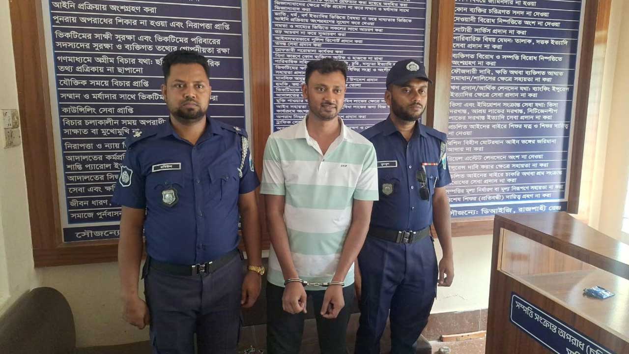 লালপুরে বিদেশী নাগরিকদের হয়রানির ঘটনায় গ্রেফতার আমিনুল ইসলাম