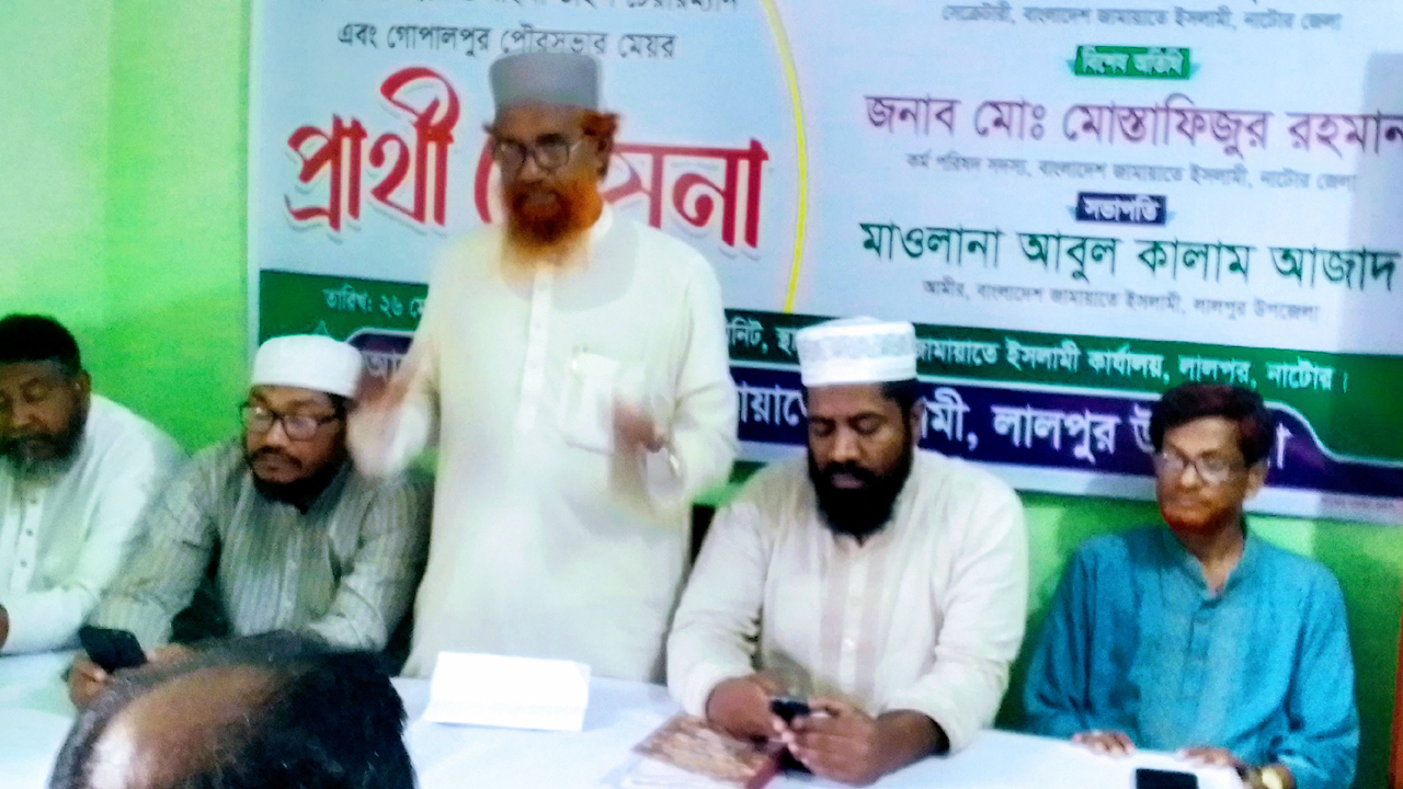 প্রার্থীদের নাম ঘোষণা করেন নাটোর জেলা জামায়াতের সেক্রেটারি অধ্যাপক সাদেকুর রহমান