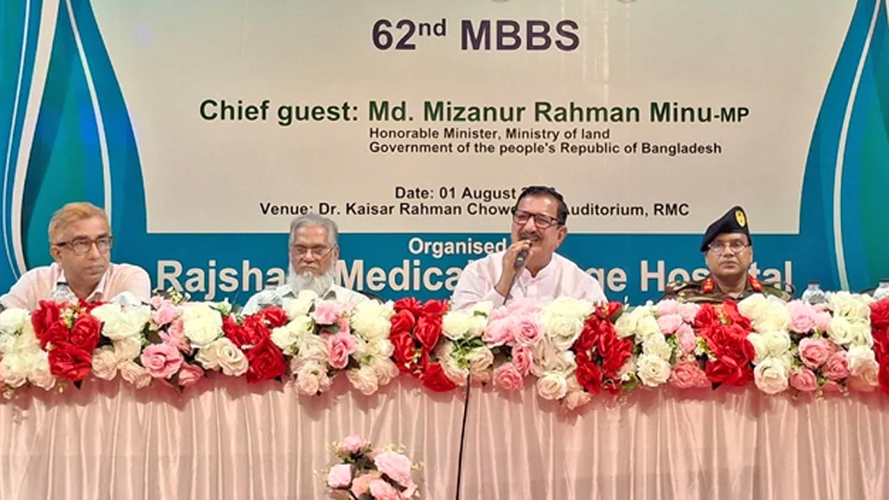 ভূমিমন্ত্রী মিজানুর রহমান মিনু