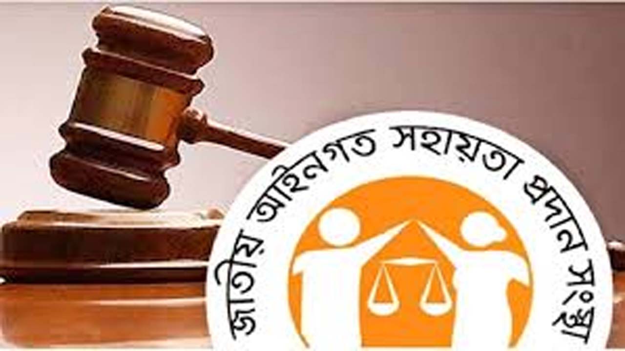 চার লাখ ৬০ হাজার ২৯৭ মামলায় আইনি সহায়তা প্রদান করা হয়েছে