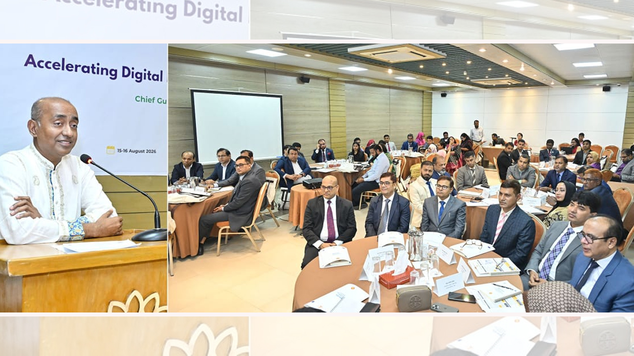 ‘অ্যাকিলারেটিং ডিজিটাল লিগ্যাল এইড সার্ভিসেস ইন বাংলাদেশ’ প্রকল্পের দুই দিনব্যাপী সমন্বয় সভা