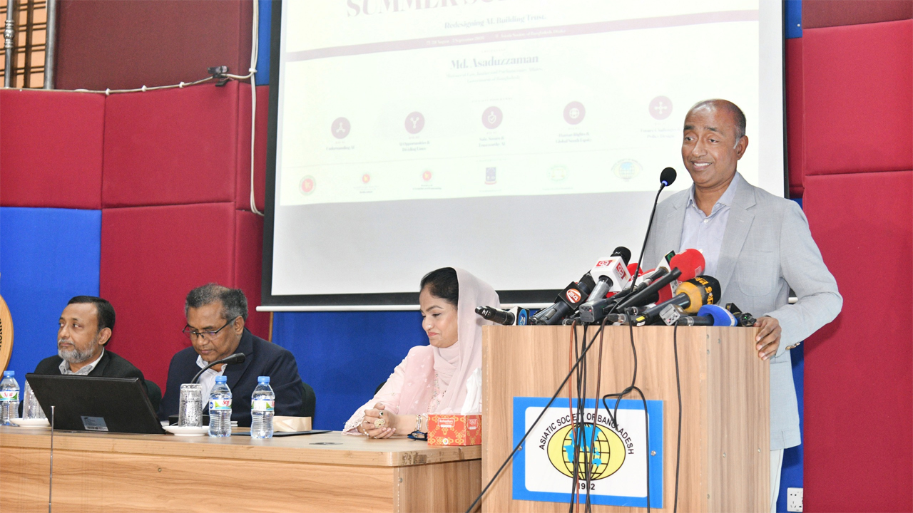 বক্তব্য দেন আইন, বিচার ও সংসদবিষয়ক মন্ত্রী মো: আসাদুজ্জামান