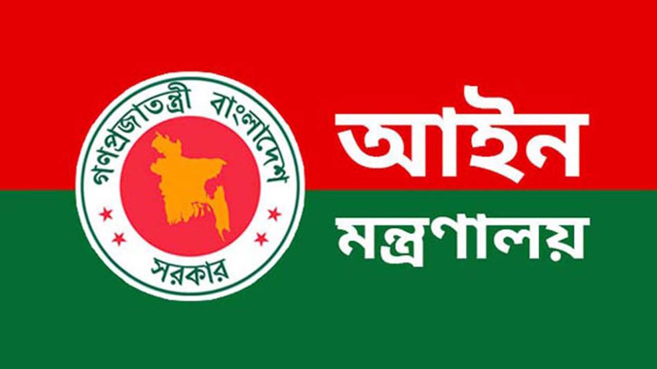 জোটেও নিজ দলের প্রতীকে ভোট করার অধ্যাদেশ জারি করেছে আইন মন্ত্রণালয়।