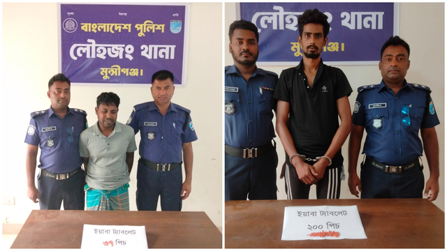 ইয়াবাসহ আটকরা