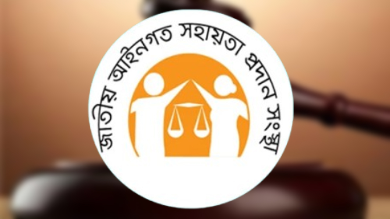 জাতীয় আইনগত সহায়তা প্রদান সংস্থার প্রতীকচিহ্ন—ন্যায়বিচার ও সমতার প্রতীক