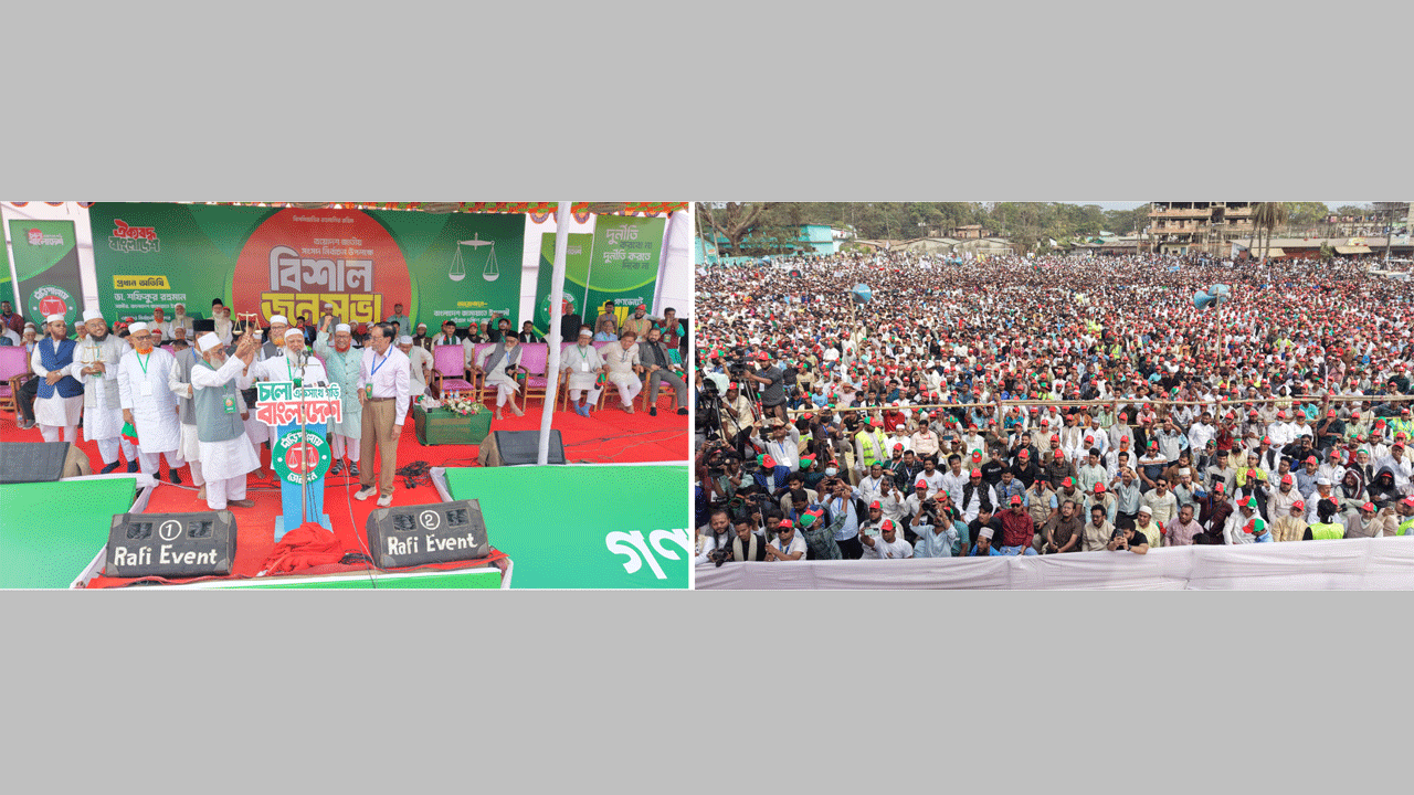 বক্তব্য রাখছেন জামায়াত আমির, (ডানে) সমাবেশে জনতার ঢল