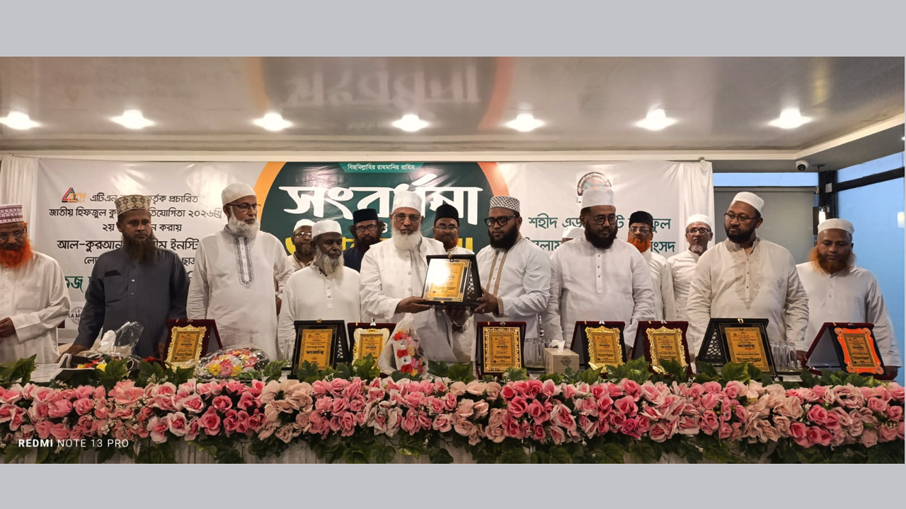 চুনতির লা-মেসা রেস্টুরেন্টে মাওলানা শামসুল ইসলাম