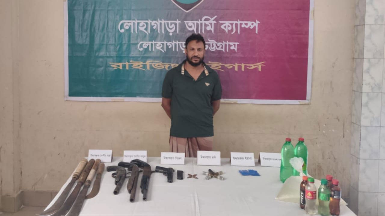 লোহাগাড়ায় অস্ত্র ও ইয়াবাসহ নিজাম সিকদারকে আটক করেছে সেনাবাহিনী