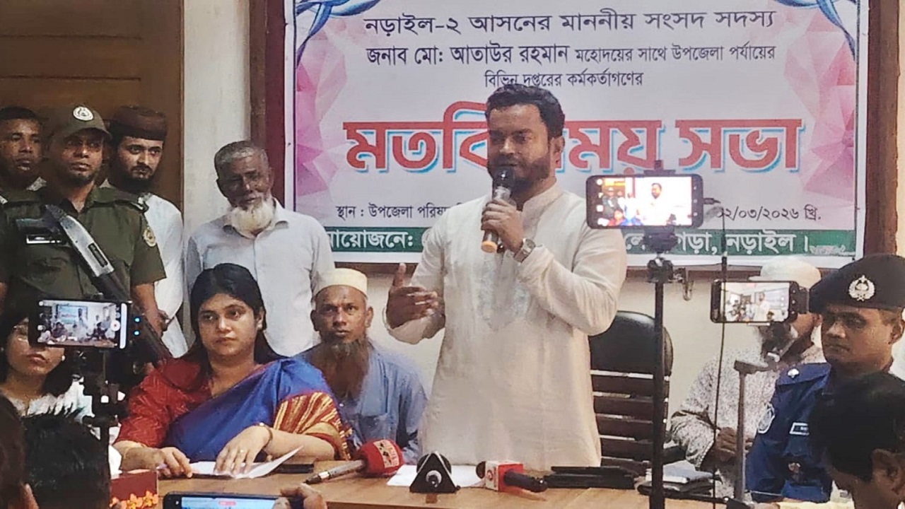 লোহাগড়ায় সরকারি কর্মকর্তা-কর্মচারীদের সাথে নড়াইল-২ আসনের এমপির মতবিনিময়