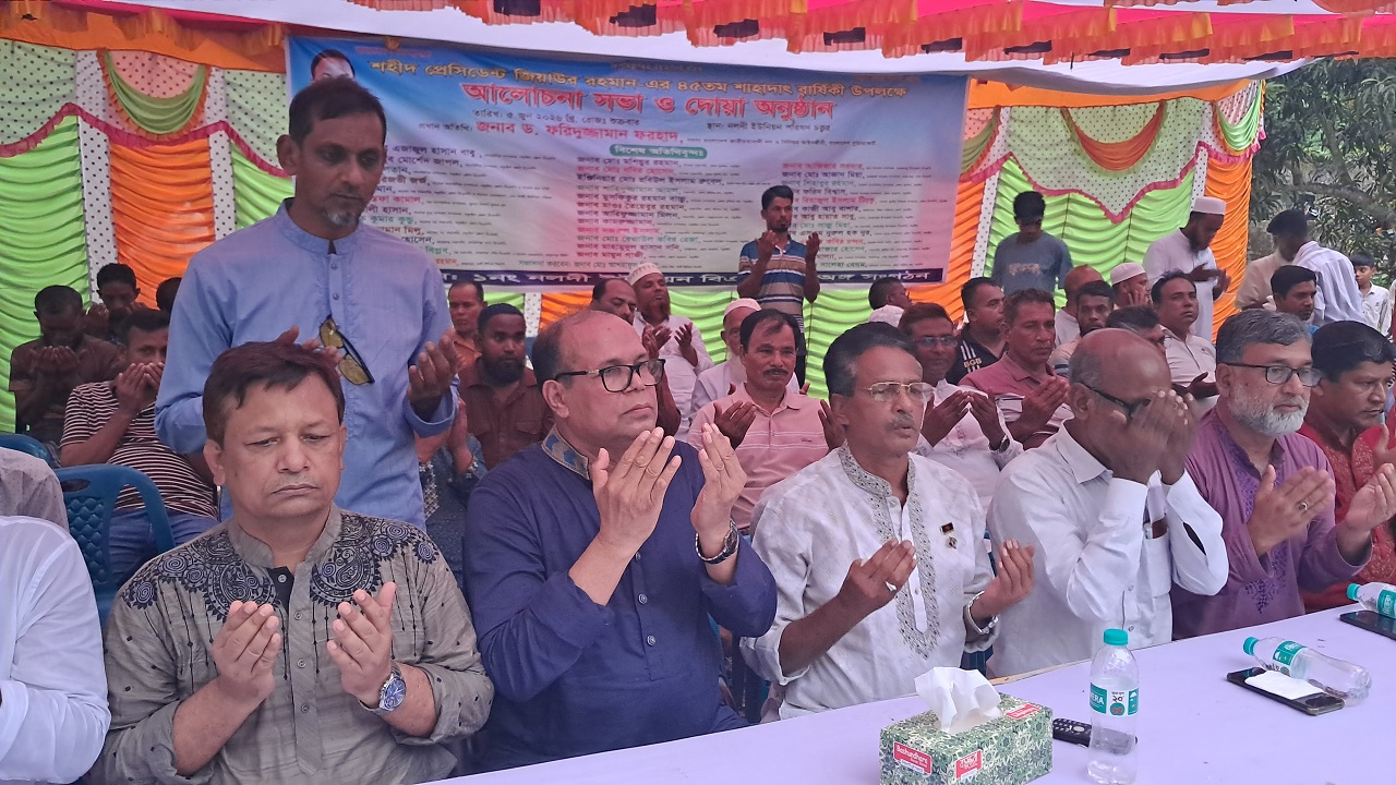 লোহাগড়ার নলদীতে শহীদ রাষ্ট্রপতি জিয়াউর রহমানের ৪৫তম শাহাদতবার্ষিকী পালিত
