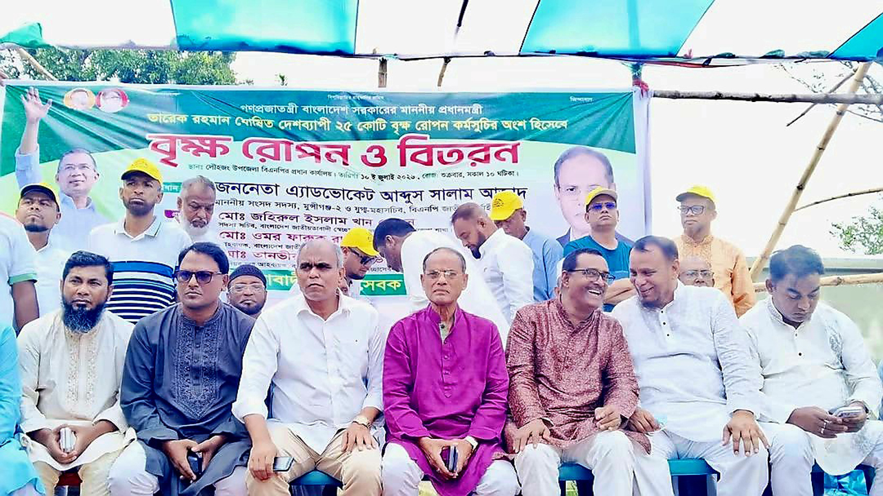 নেতাকর্মীদের সাথে সংসদ সদস্য