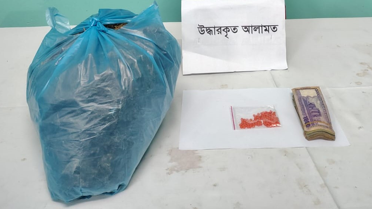 মাদক ও নগদ অর্থ উদ্ধার
