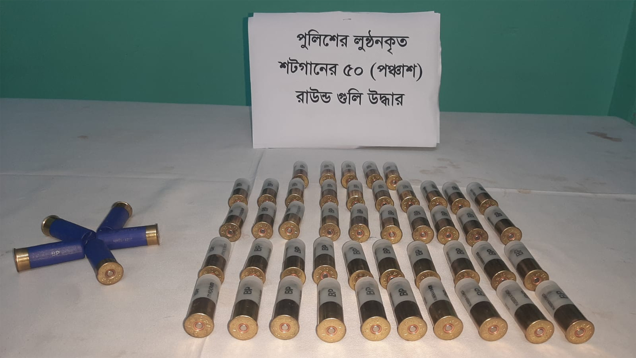 উদ্ধার তাজা গুলি
