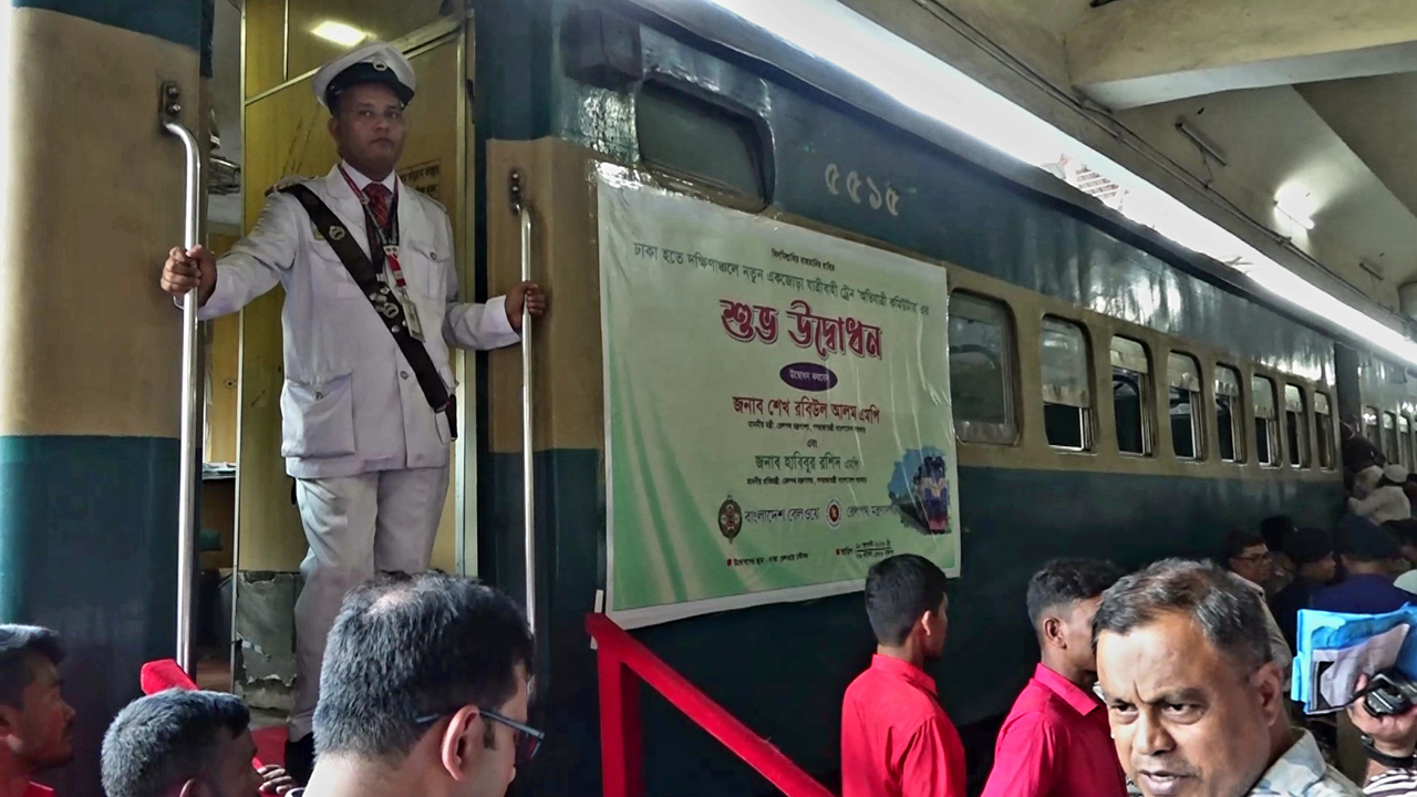 নতুন ট্রেন ‘অভিযাত্রী কমিউটার’