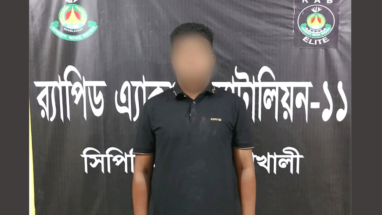 গ্রেফতার সন্ত্রাসী নিশান