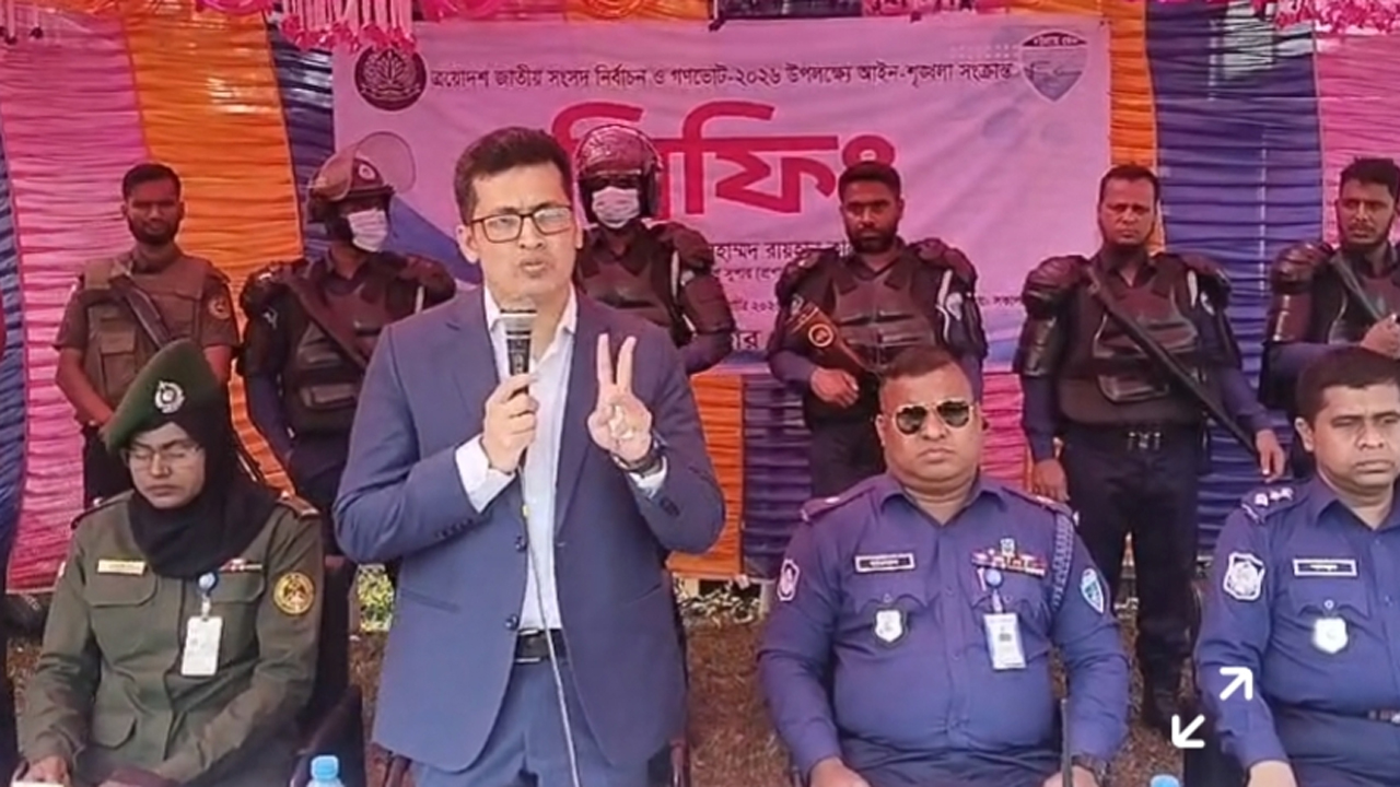 এএসপির নির্বাচনী ব্রিফিং