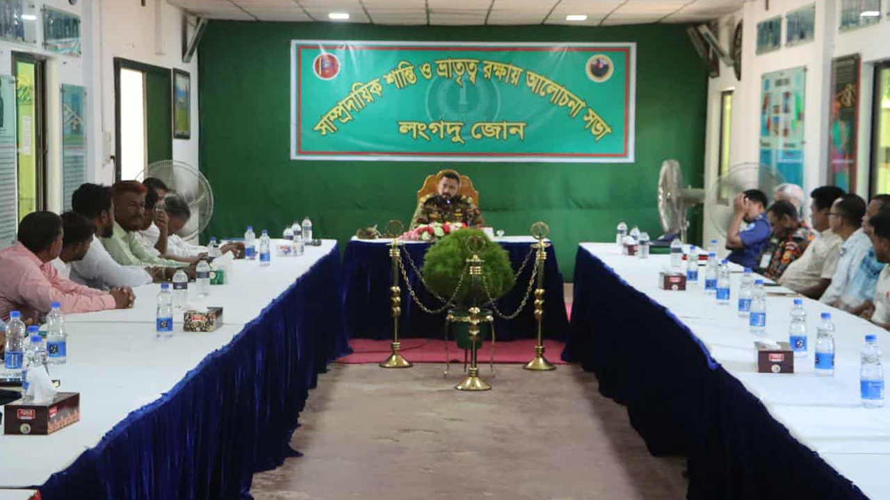 সেনাবাহিনীর লংগদু জোনের কর্মশালা