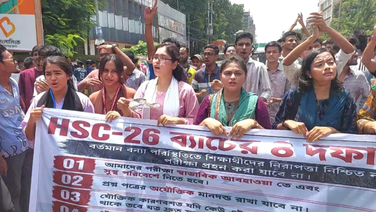 বিক্ষোভরত শিক্ষার্থীরা