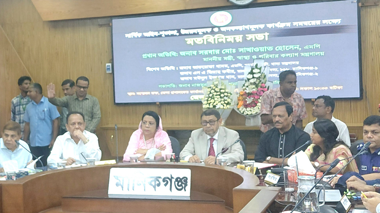মানিকগঞ্জে সার্বিক সমন্বয় সভায় স্বাস্থ্যমন্ত্রী মো: সাখাওয়াত হোসেন, খাদ্যমন্ত্রী আফরোজা খানম রিতাসহ অন্যরা