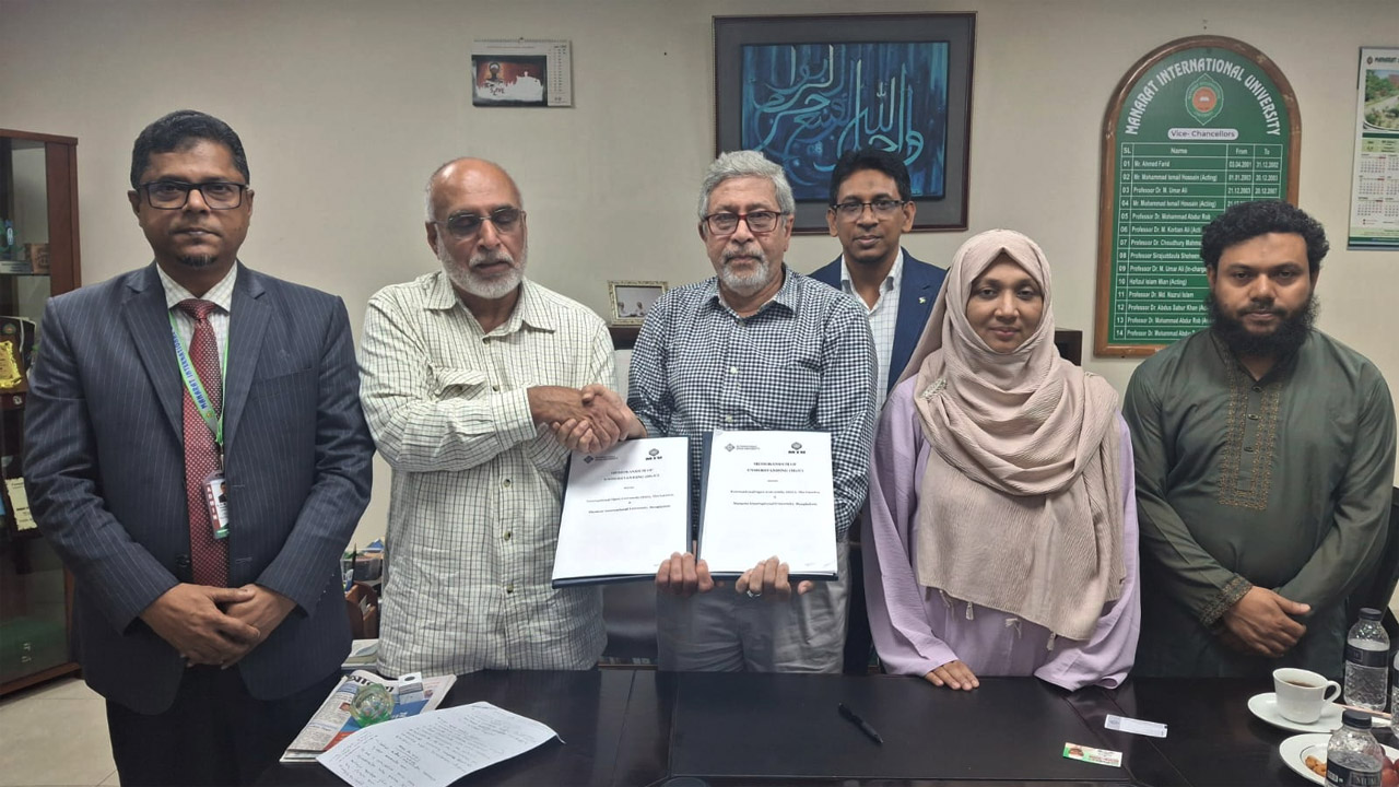 মানারাত ইউনিভার্সিটি ও ইন্টারন্যাশনাল ওপেন ইউনিভার্সিটি, গাম্বিয়া’র মধ্যে এমওইউ স্বাক্ষর