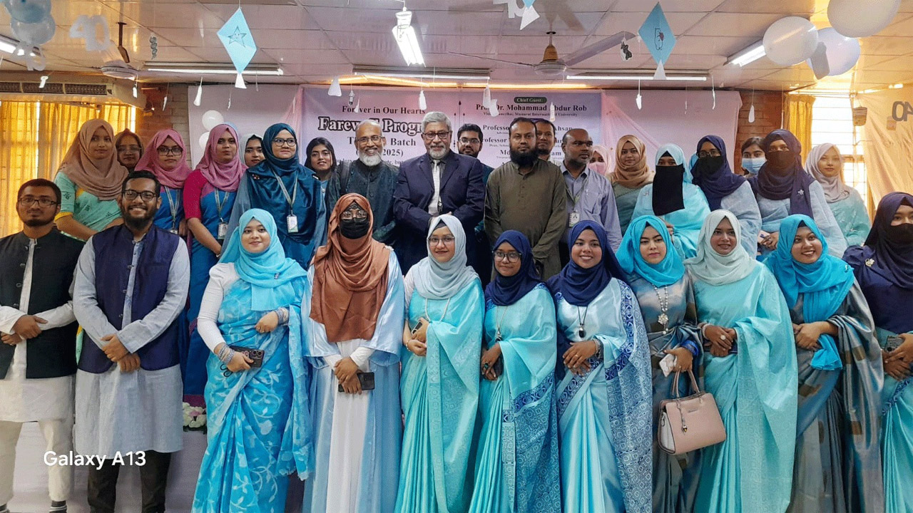 মানারাত ইউনিভার্সিটিতে ফার্মেসি ৪০তম ব্যাচের বিদায় সংবর্ধনা