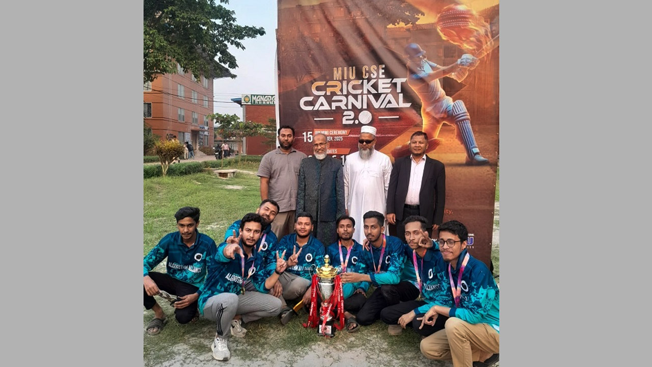 মানারাতে সিএসই ক্রিকেট কার্নিভাল ২.০–এর চ্যাম্পিয়ন অ্যালগরিদম অ্যালায়েন্স