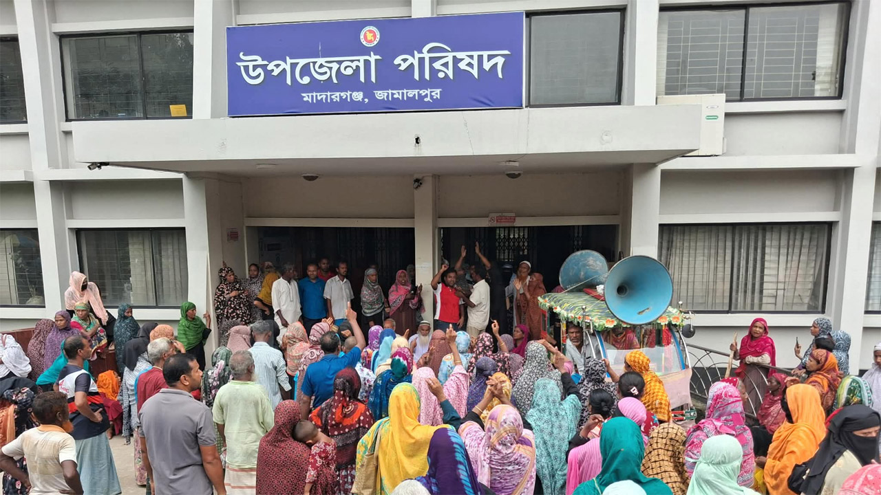 সমিতির আমানত ফেরতের দাবিতে বিক্ষোভ, মাদারগঞ্জে প্রশাসনিক কার্যক্রমে অচলাবস্থা