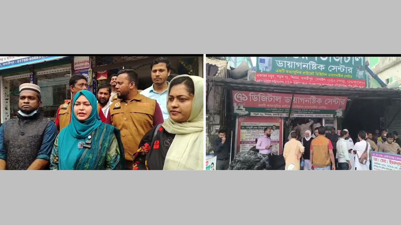 ডায়াগনস্টিক সেন্টার ও ক্লিনিকে ভ্রাম্যমান আদালতের অভিযান