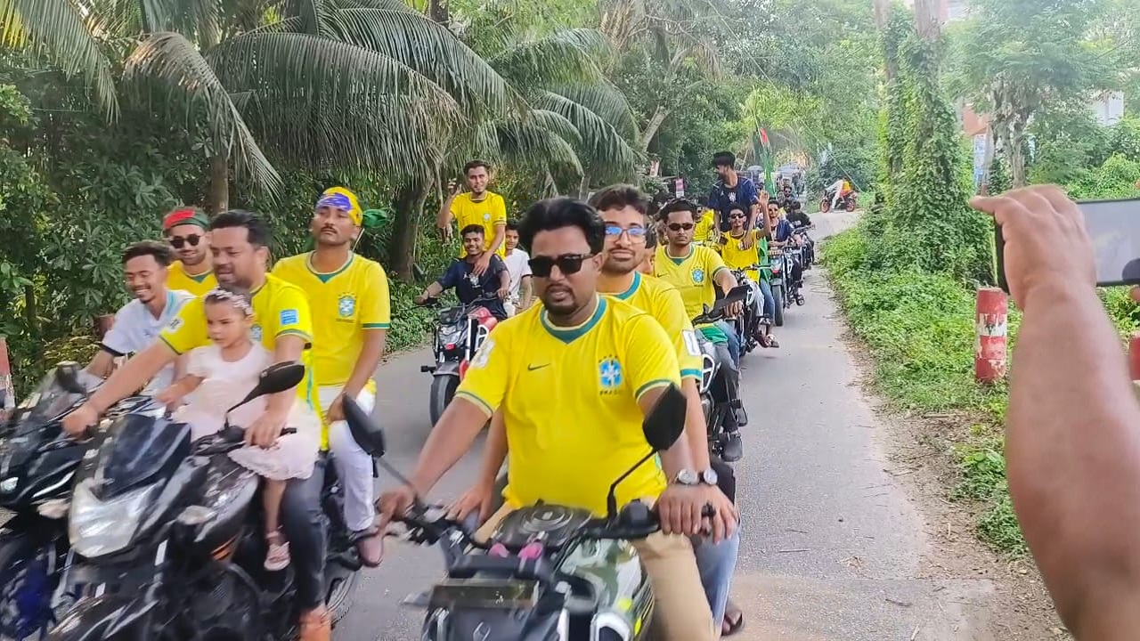 মাদারীপুরের শিবচরে ব্রাজিল সমর্থকদের মোটরসাইকেল শোভাযাত্রা