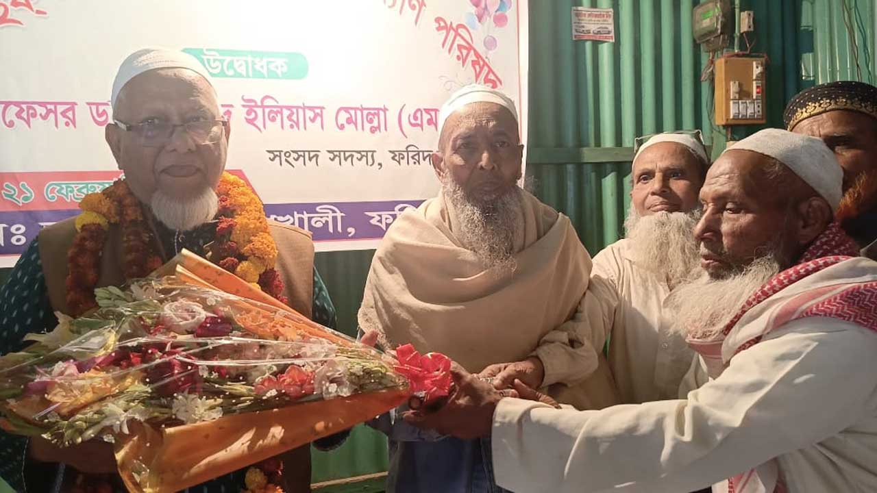 মধুখালীতে সংসদ সদস্য প্রফেসর ড. মো:  ইলিয়াস মোল্লাকে ফুলেল শুভেচ্ছা জানানো হয়