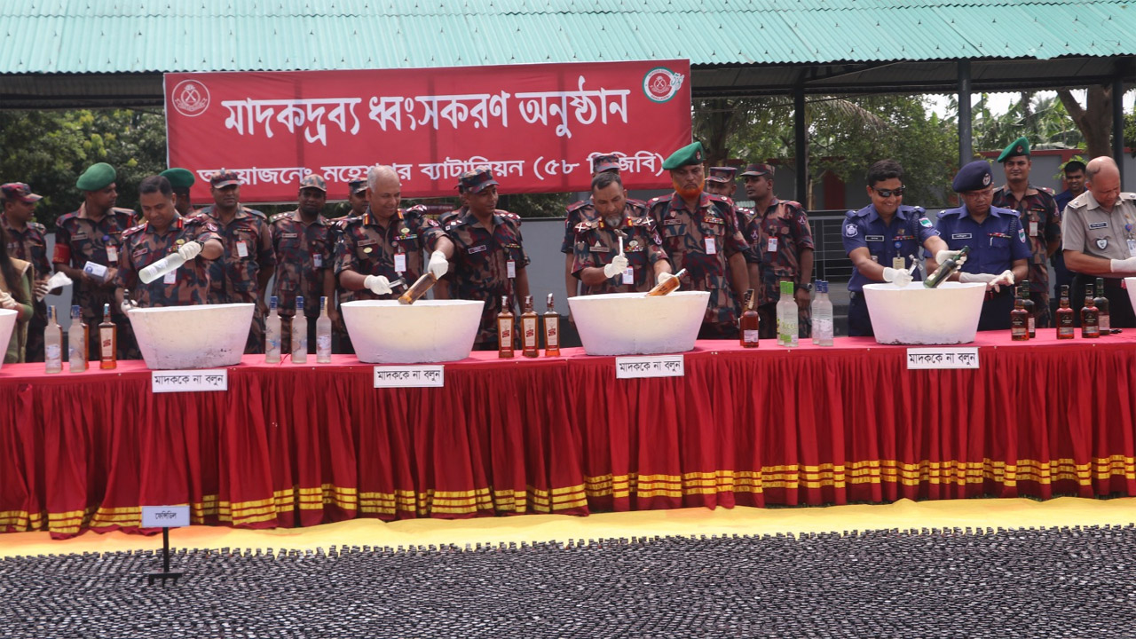 ১১৯ কোটি ৬৫ লাখ টাকার মাদকদ্রব্য ধ্বংস, থামানো যাচ্ছে না পাচার