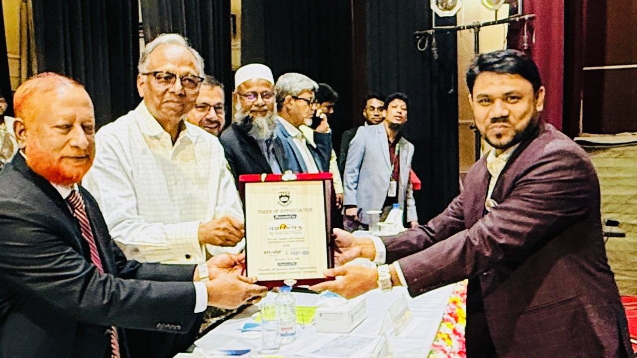 আইআইইউসি টেক পেস্টে মাহমুদুর রহমান