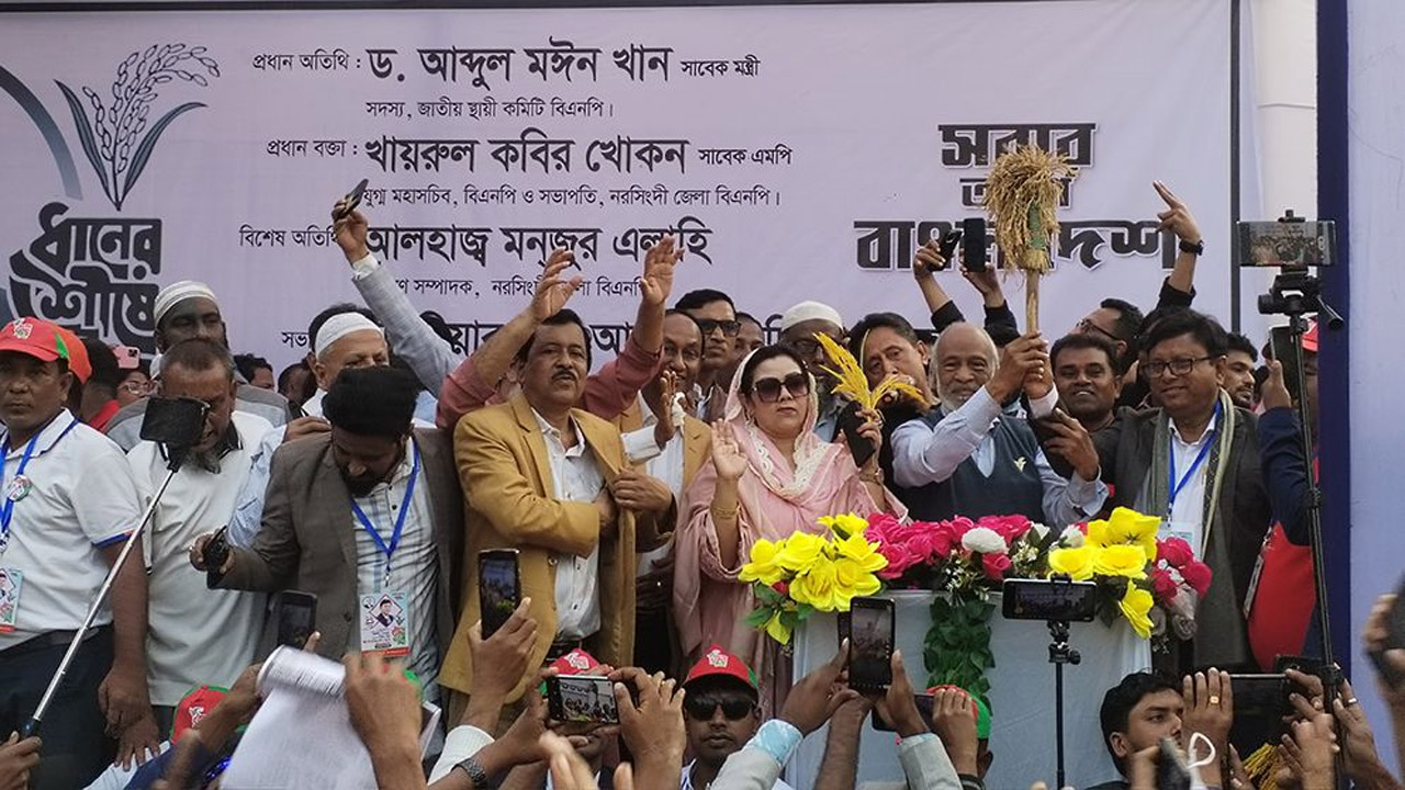 নরসিংদী-৫ আসনের সেরাজনগর এম এ পাইলট সরকারি উচ্চ বিদ্যালয়ের মাঠে ড. আব্দুল মঈন খান