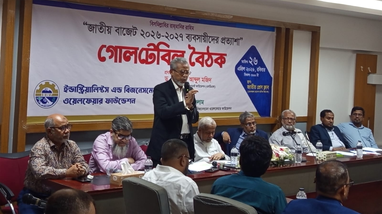 বক্তব্য রাখছেন এনবিআরের সাবেক চেয়ারম্যান ড. মোহাম্মদ আব্দুল মজিদ