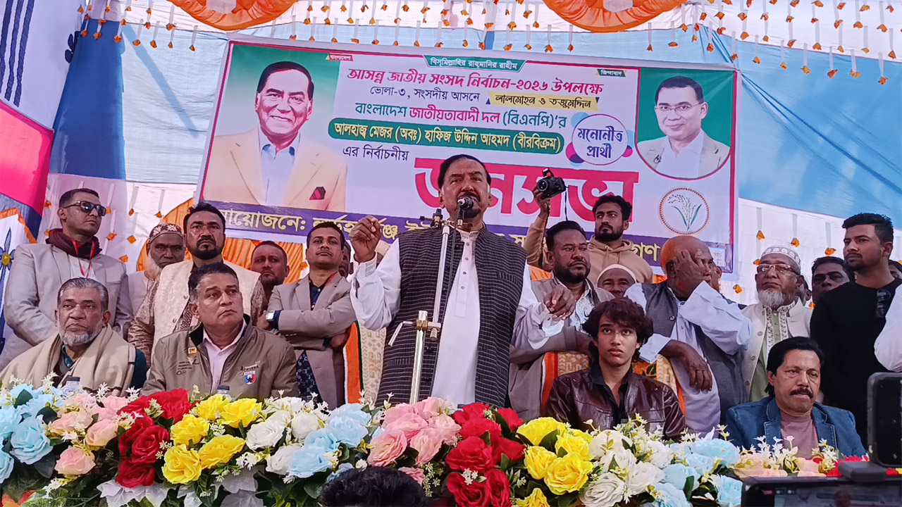 বক্তব্য রাখছেন মেজর (অব.) হাফিজ উদ্দিন আহমদ বীর বিক্রম