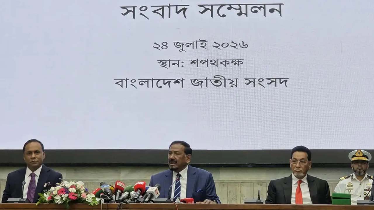 সংবাদ সম্মেলনে ভারপ্রাপ্ত রাষ্ট্রপতি হাফিজ উদ্দিন আহমদ