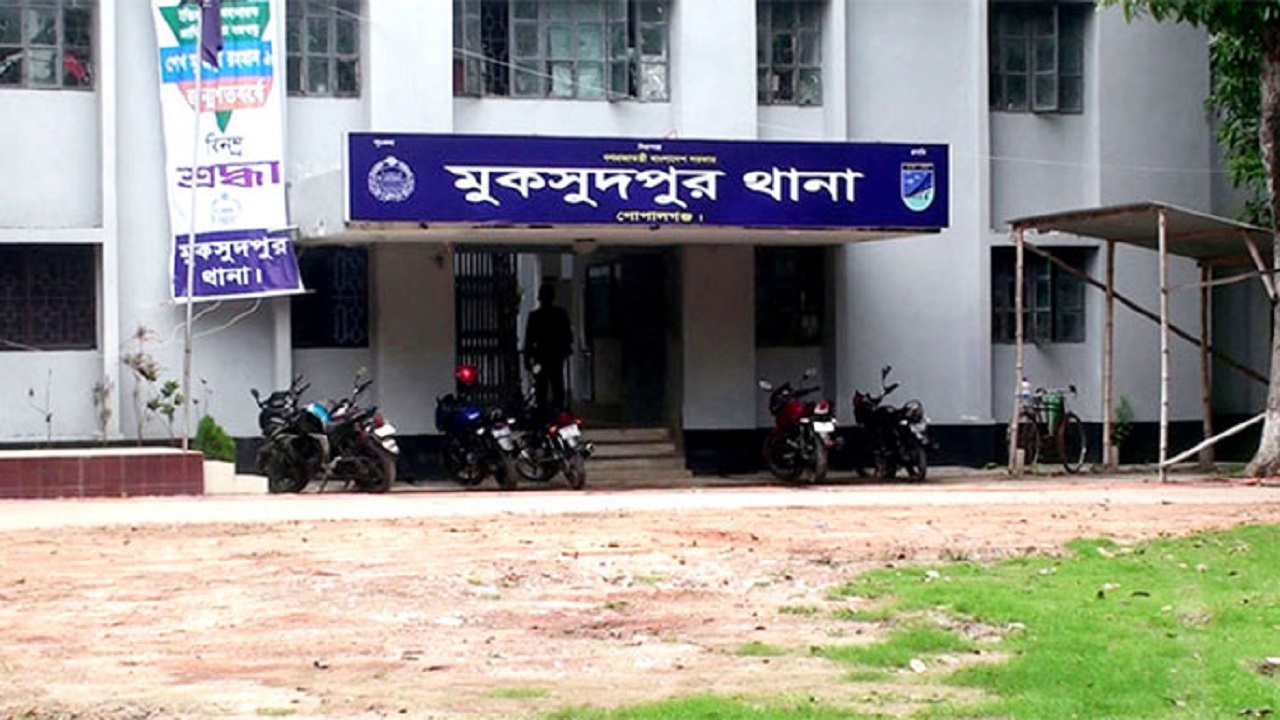 মুকসুদপুরে বৃদ্ধকে কুপিয়ে হত্যা
