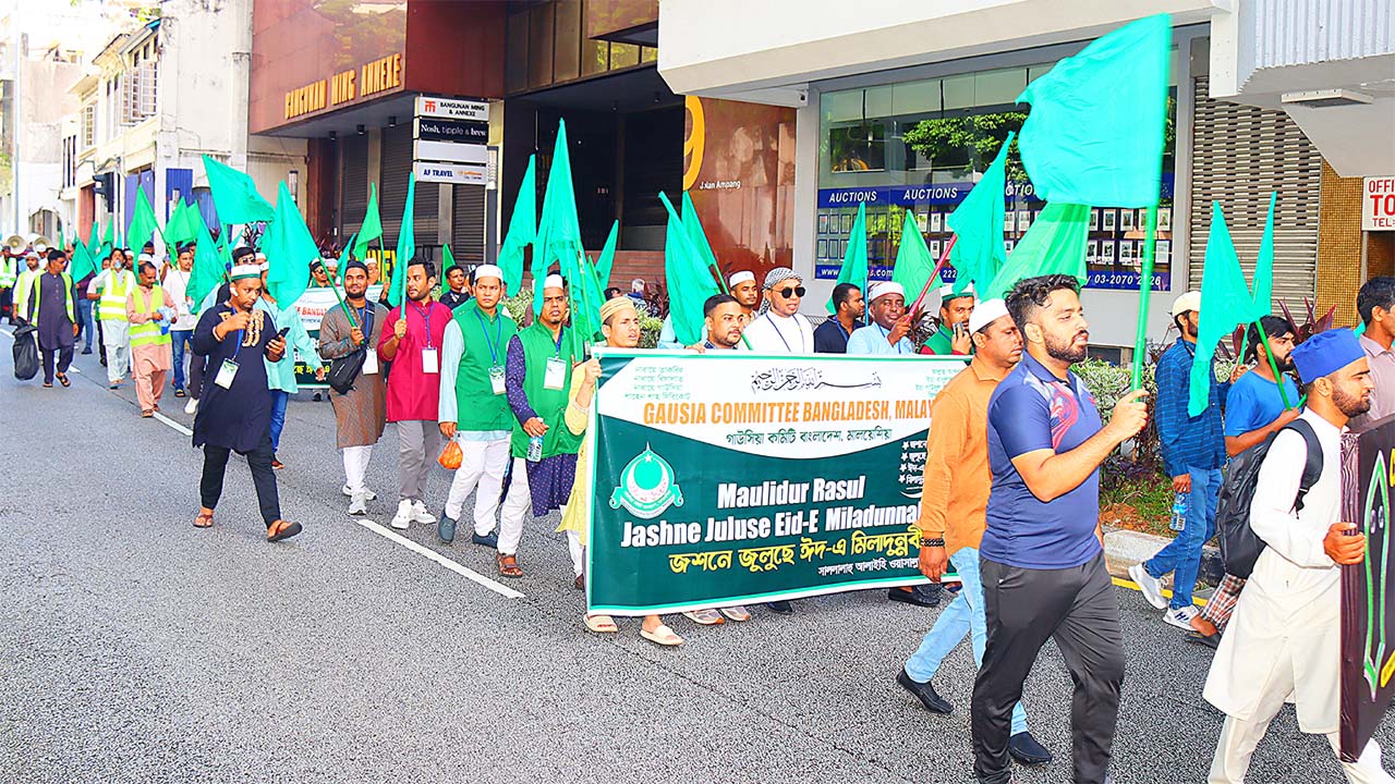 ঈদে মিলাদুন্নবী উপলক্ষে কুয়ালালামপুরে র‍্যালি
