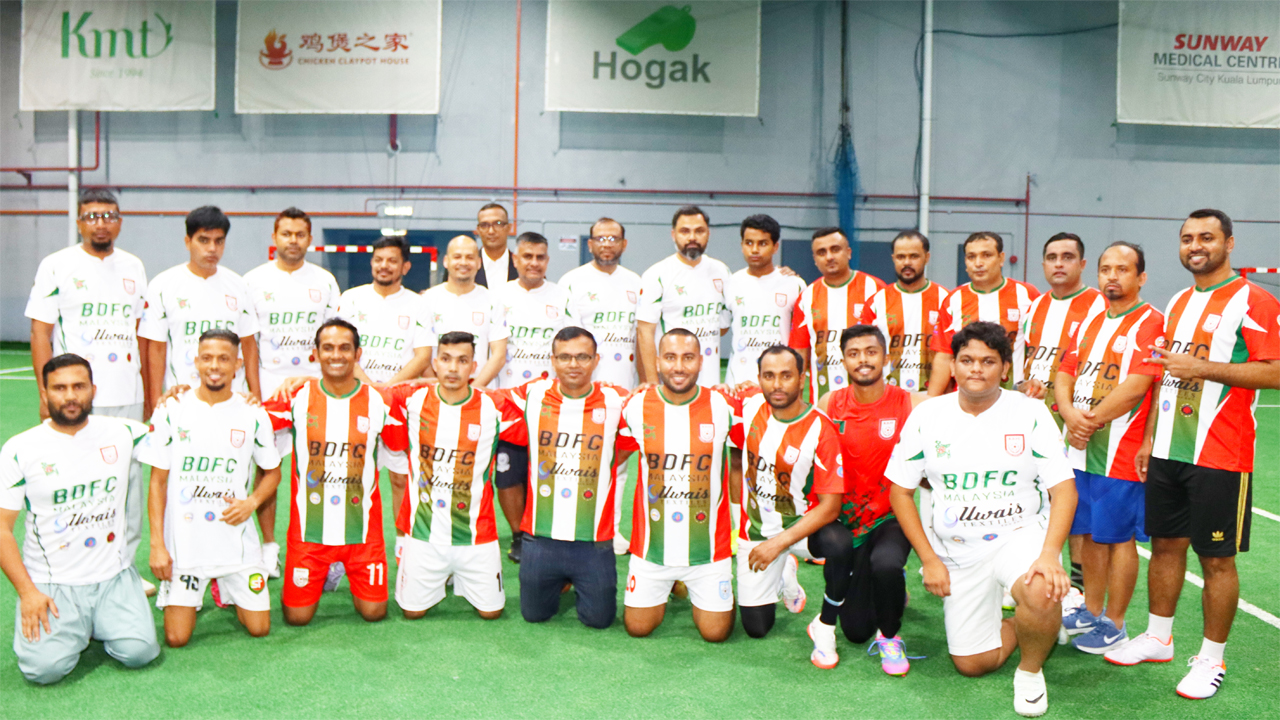 ক্রীড়া প্রতিমন্ত্রীর সফরসঙ্গী দলের সাথে বিডিএফসি মালয়েশিয়ার প্রীতি ফুটসাল ম্যাচ অনুষ্ঠিত হয়েছে