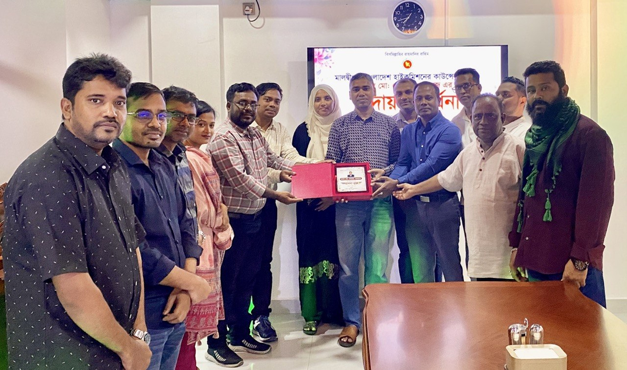 মালদ্বীপে বাংলাদেশ হাইকমিশনের শ্রম কাউন্সেলরকে বিদায় সংবর্ধনা দেয়া হয়