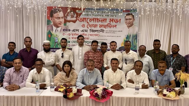 স্বাধীনতা ও জাতীয় দিবস উদযাপিত