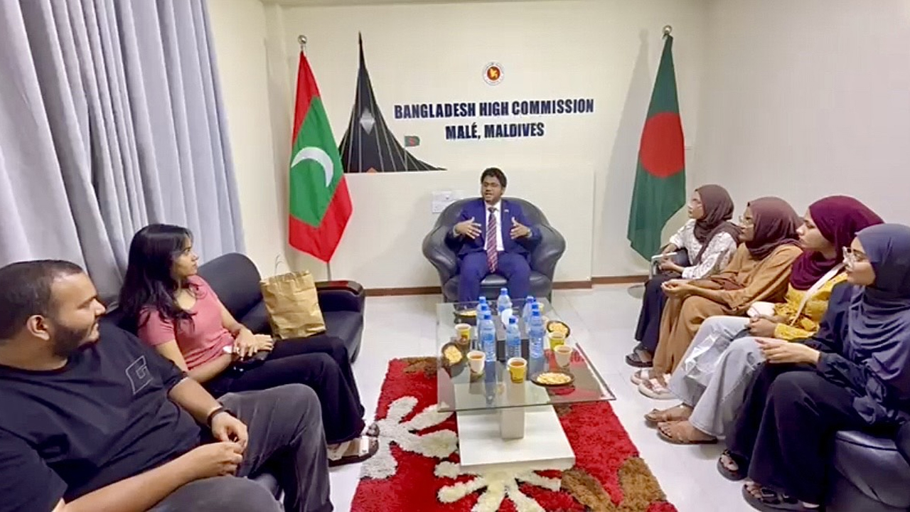 মালদ্বীপ হাইকমিশন।