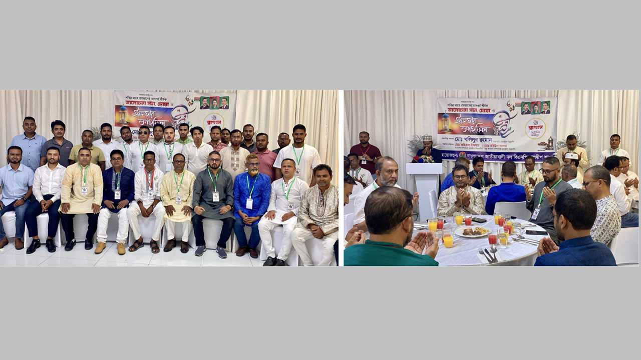 বিএনপির মালদ্বীপ শাখার উদ্যোগে ইফতার মাহফিল